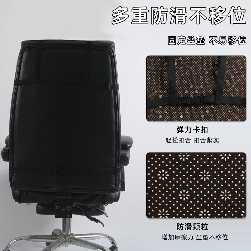 老板椅坐垫大班椅专用办公室防滑座椅靠背一体护腰加热坐垫椅垫
