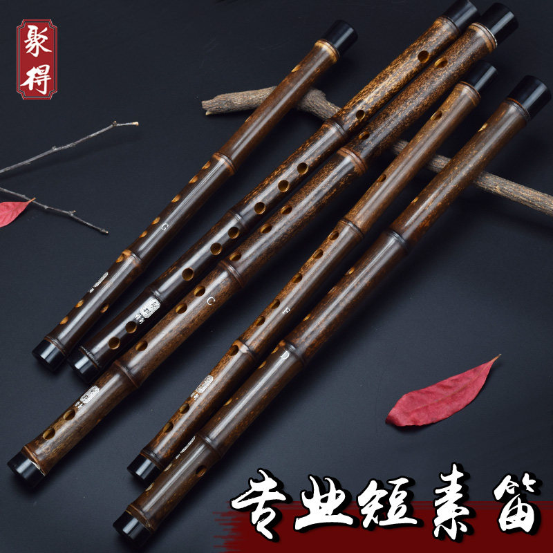 竹笛高档短笛子C精制紫竹D专业E演奏F初学乐器g调成人素横笛随身