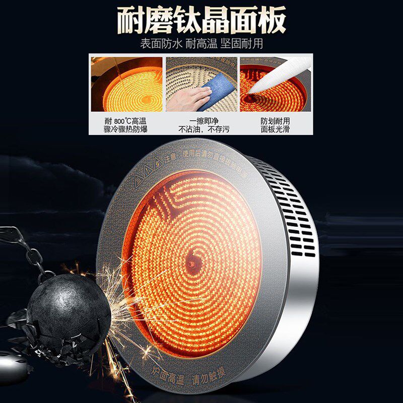 火锅电陶炉圆形商用3000瓦大功率嵌入式光波炉串串烤肉砂锅不挑锅
