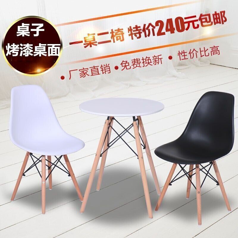 家用桌子餐桌休闲洽谈桌咖啡小圆桌实木小户型阳台卧室餐桌椅组合