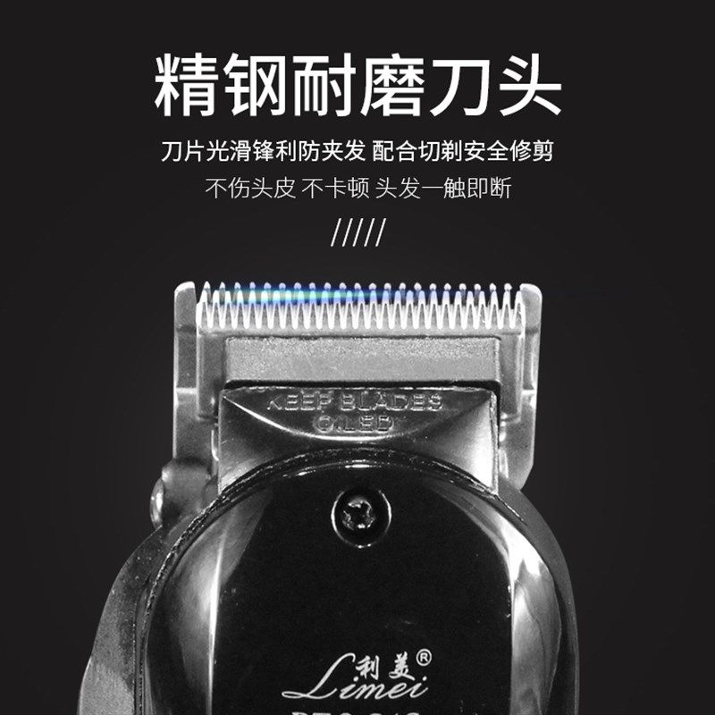 发廊35w大功率理发器电源式推剪成人剃头刀插电式带线刮光头推子