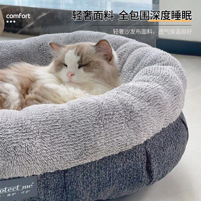 狗窝冬季保暖全包围椭圆形猫窝加厚耐脏宠物睡觉用小中大型犬狗床