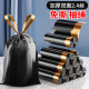 抽绳垃圾袋家用手提式 塑料拉圾袋子大号 加厚免撕厨房卫生间黑色