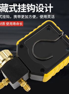 妍沐YM-680R22r410a空调冷媒加氟表雪种压力表单表阀加氟工具套装