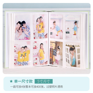 相册5寸6寸400张竖版插页式7寸过塑照片家庭影集纪念册混装大容量