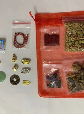 装藏全套 七香十二精装藏套装 道家佛家财神装藏用品全套 藏香