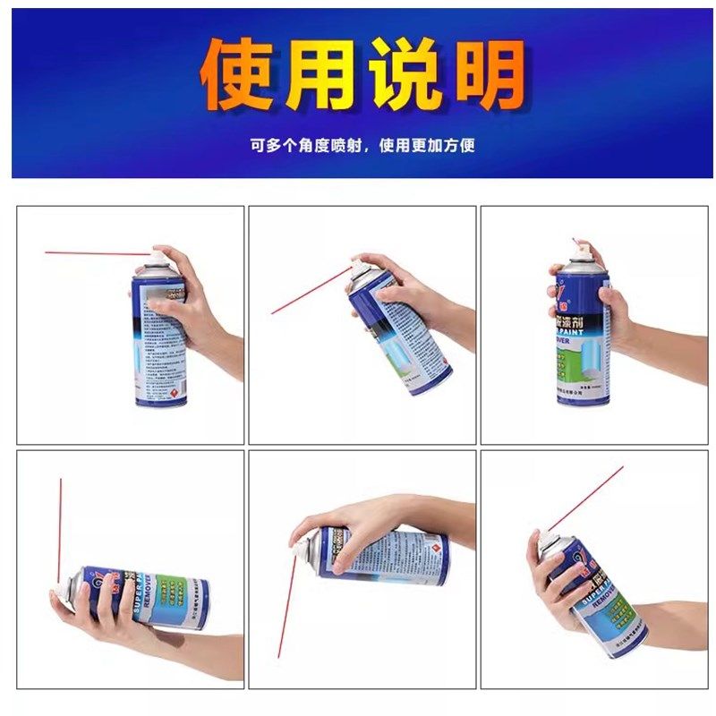 强力脱漆剂家具除漆剂金属木头玻璃塑料去油漆清洗剂汽车脱漆神器,基础建材,脱漆剂,淘宝优惠券,粉丝福利购,淘宝优惠卷