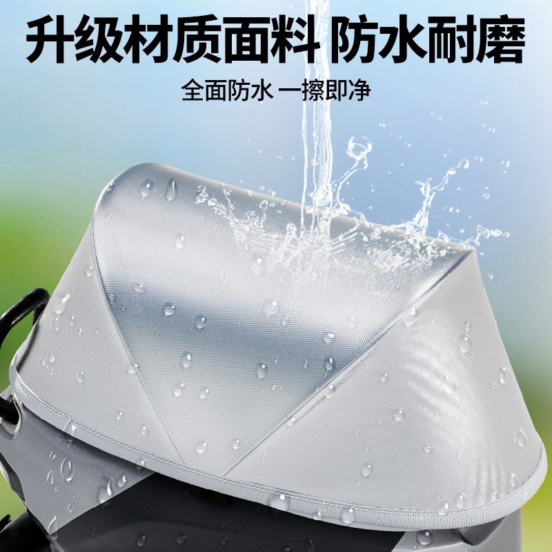 电动车坐垫套折叠防水防尘罩座椅罩储物防晒隔热防雨罩摩托车车罩,电动车/配件/交通工具,电动车防尘罩,淘宝优惠券,粉丝福利购,淘宝优惠卷