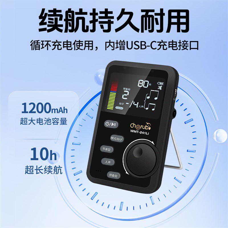 小天使音乐电子节拍器钢琴吉他专用古筝二胡提琴调音器校音节奏器