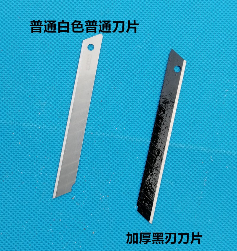 软玻璃圆规刀头 整体刀头 大刀片款刀 粗杆款刀片 9mm宽壁纸刀片