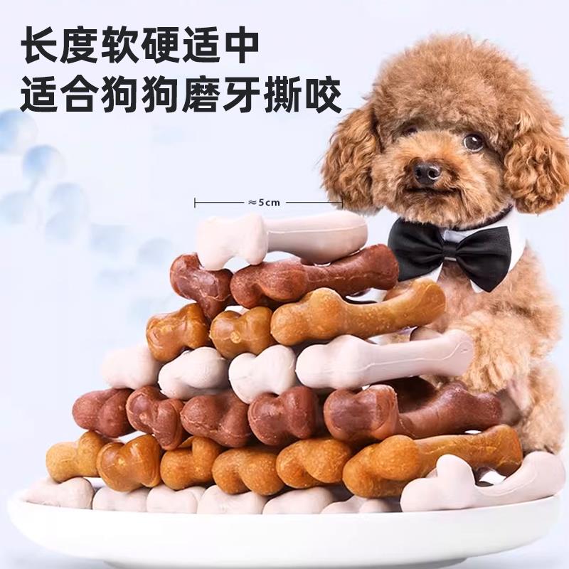 萨摩耶专用幼犬磨牙棒狗狗三个月吃的狗咬胶零食宠物洁齿小型耐咬图片