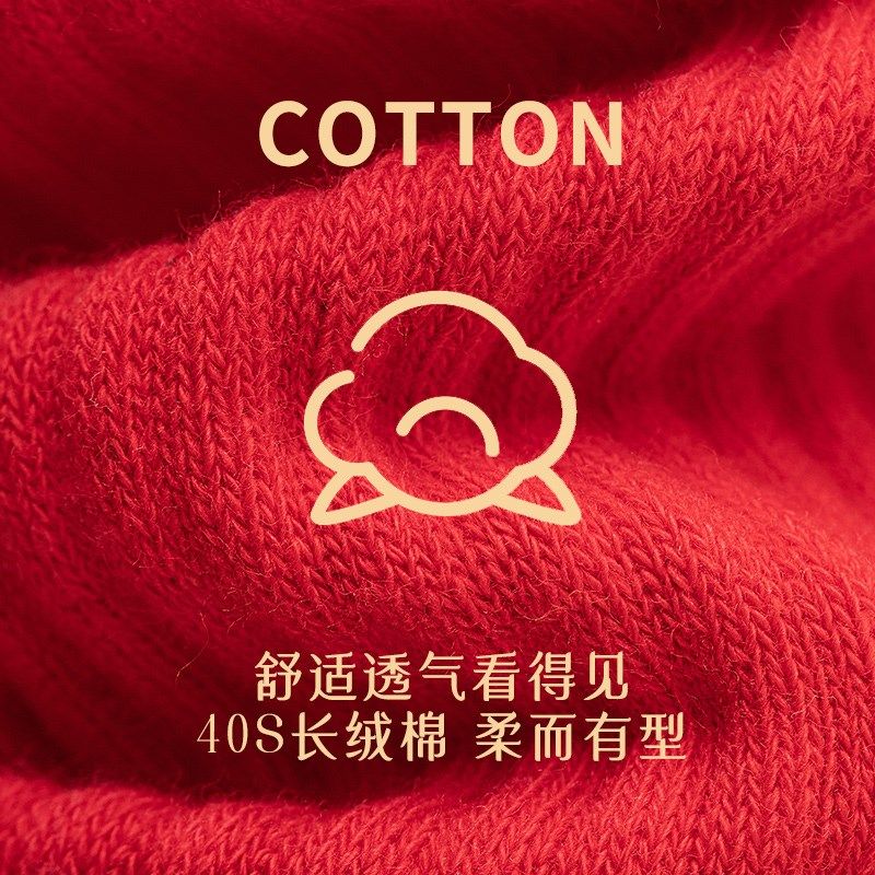 诚朴大红袜子男船袜夏季薄款网眼龙年本命年结婚喜庆抗菌纯棉男袜,女士内衣/男士内衣/家居服,船袜,淘宝优惠券,粉丝福利购,淘宝优惠卷