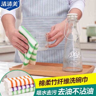 清清美竹纤维洗碗巾厨房百洁布洗碗布抹布家用加厚不沾油清洁布