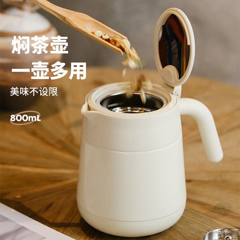 UNIBOTT茶水分离保温壶316不锈钢茶壶焖茶壶泡茶壶暖水壶闷茶壶,餐饮具,保温壶,淘宝优惠券,粉丝福利购,淘宝优惠卷