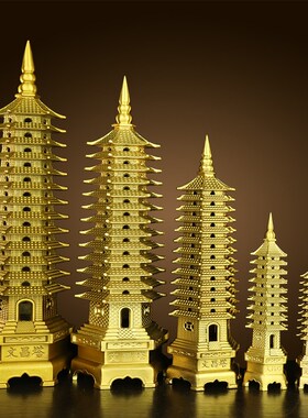 文昌塔铜文昌塔摆件纯黄铜13层9层7层十三层九层七层书桌饰品