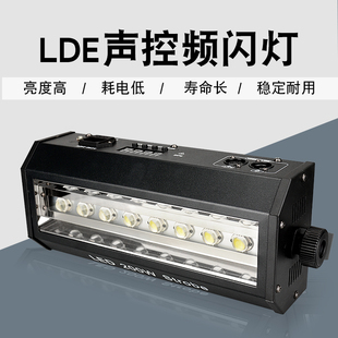 kTV闪光灯舞台灯光设备全套迪厅led爆闪灯酒吧彩色光白光灯蹦迪频