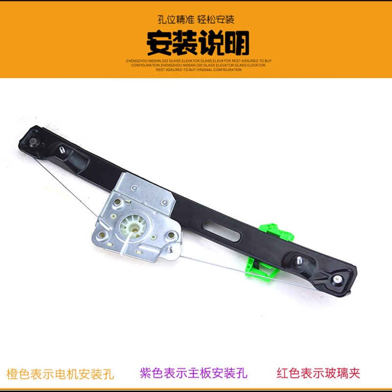 适用宝马3系320 325 318电动玻璃升降器总成支架E46E90F35摇窗机