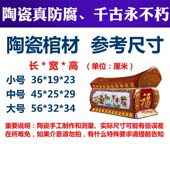 景德镇陶瓷器骨灰坛骨灰罐骨灰盅骨灰盒高档迁坟丧葬用品小号棺材