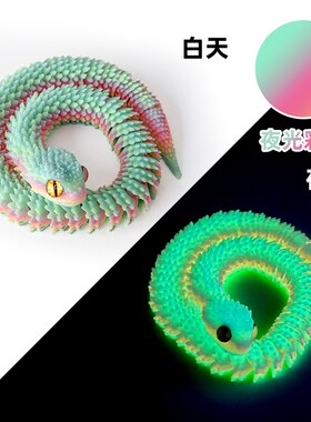 3d打印蛇玩具关节可动的夜光水晶蛇会发光蝰蛇客厅桌面装饰蛇摆件