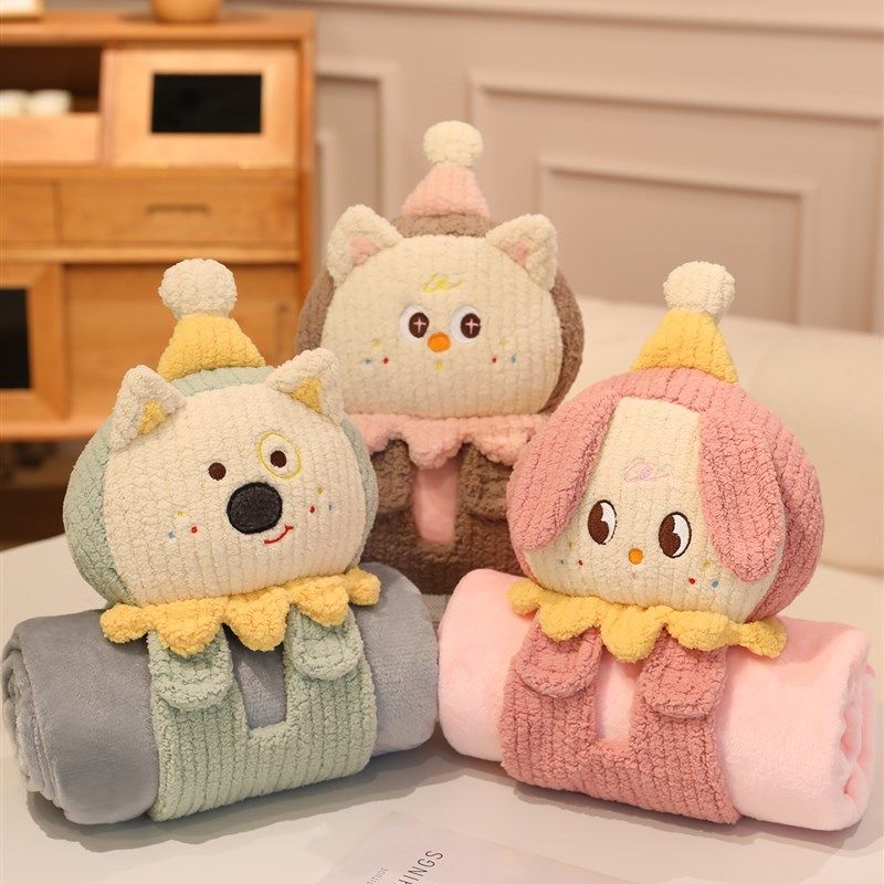 抱枕被子两用办公室午睡神器空调毯子儿童珊瑚绒午休汽车载小毛毯,居家布艺,抱枕被,淘宝优惠券,粉丝福利购,淘宝优惠卷