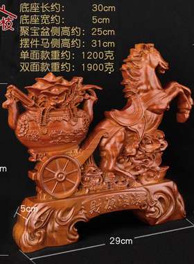 东南枝桃木摆件财源滚滚骏马拉聚宝盆白菜百财办公室客厅商铺木雕