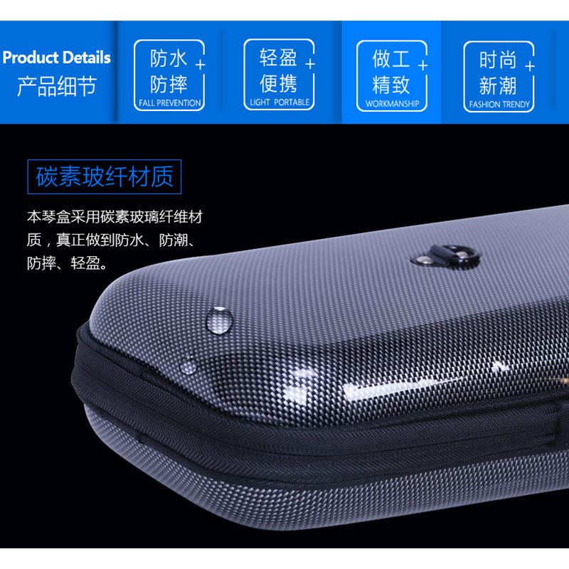 二胡盒子高档碳纤二胡盒双肩可背可提二胡琴盒可放86厘米二胡弓