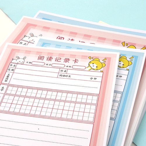 一二三年级阅读记录卡读书笔记本小学生用创意田字格a4亲子共读卡