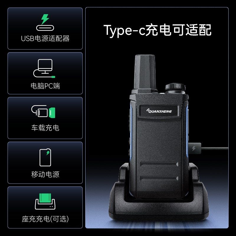 泉盛 TG-A1 手持对讲机 单U段模拟户外迷你手台一键对频 餐饮商场