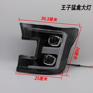 电动四轮车前大灯总成中网尾灯猛禽款王子昌盛韵蕾特鲁夫全车配件