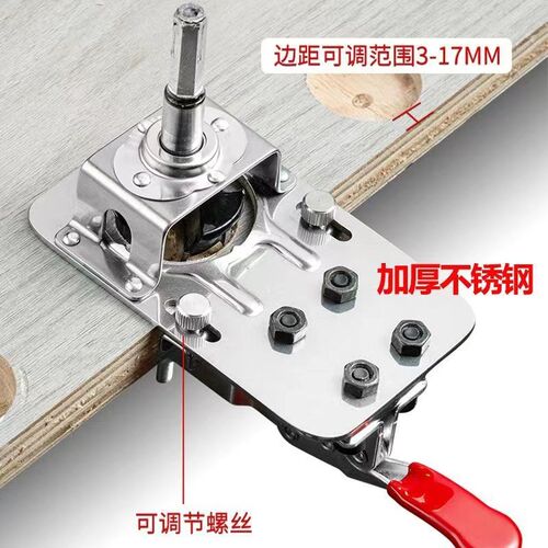 铰链开孔定位器柜门合页固定辅助神器35mm40mm限位打孔器捷力