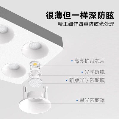 明装射灯极超薄斗胆灯客厅卧室无主灯四头六头方形全光谱防眩筒灯