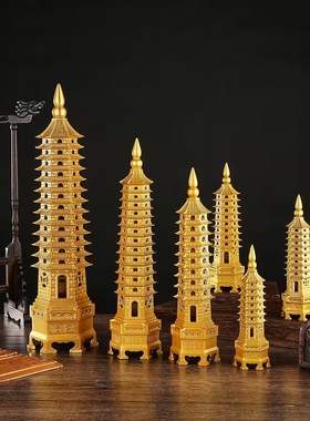 黄铜文昌塔摆件七层九层十三层办公室书房书桌客厅装饰品乔迁礼品