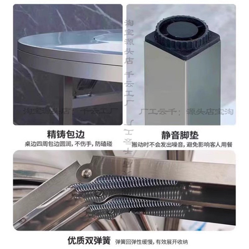 304不锈钢加厚折叠火锅桌内置转盘电磁炉家用商用大圆餐桌免安装