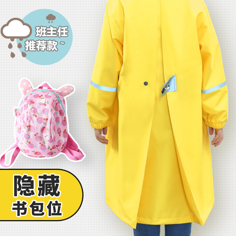 野趣儿童雨衣男女童幼儿园小学生宝宝雨披大帽檐书包位防水衣新款