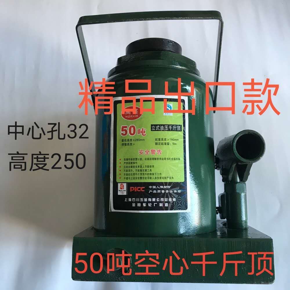 空心千斤顶手动液压20吨多功能千金32T卧式横着躺着用50吨车修理