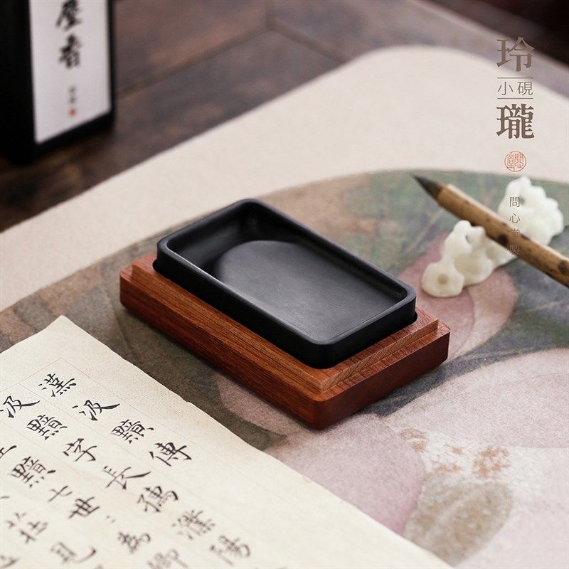 问心堂歙砚新坑玲珑小砚台书法练习磨墨墨锭砚台初学者用墨池墨盒