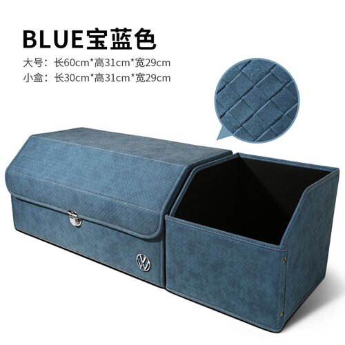 后备箱储物箱ID4.XID6XCROZZ车载收纳盒折叠式置物箱袋