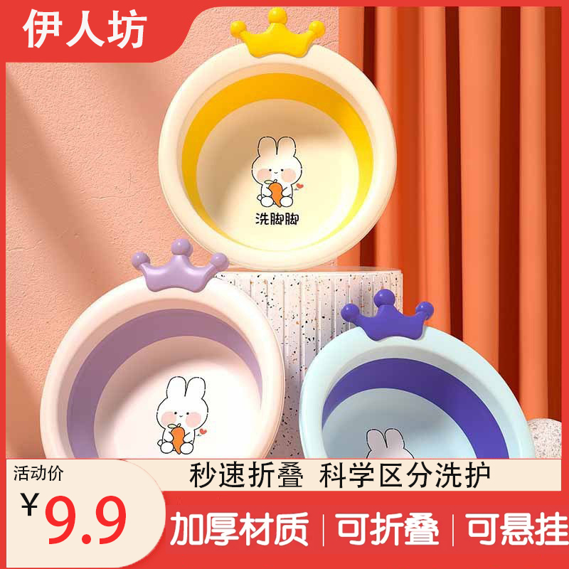 婴儿洗脸盆可折叠悬挂儿童洗屁股盆新生儿兔宝宝专用小盆子三件套