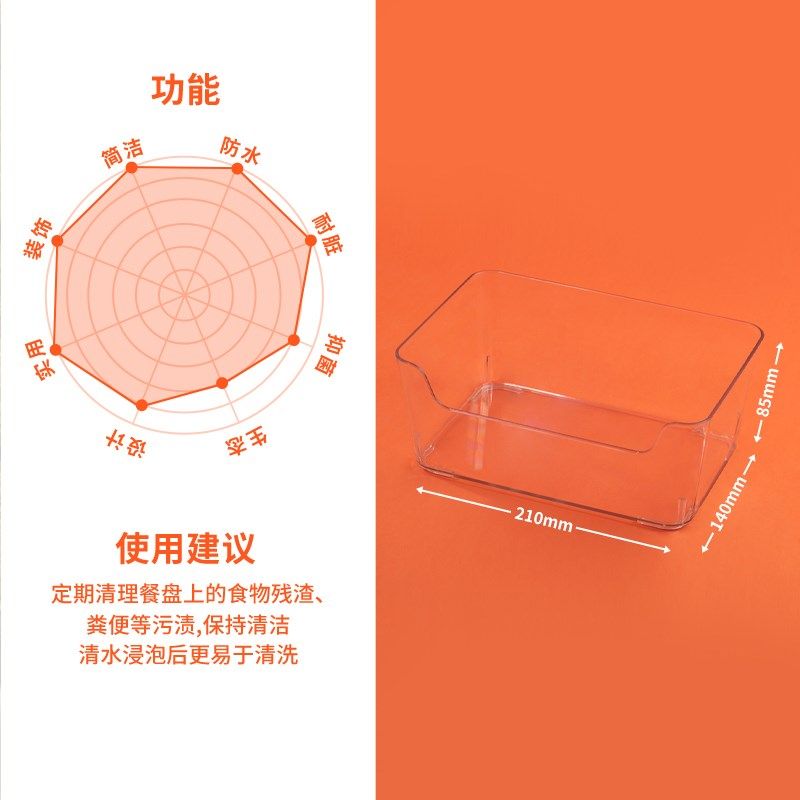 困困薯仓鼠金丝熊小宠尿沙盆芦丁鸡浴沙盆