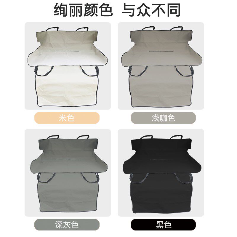 宜德士车用猫狗车垫宠物外出车载垫汽车后座后排防水坐垫吊床