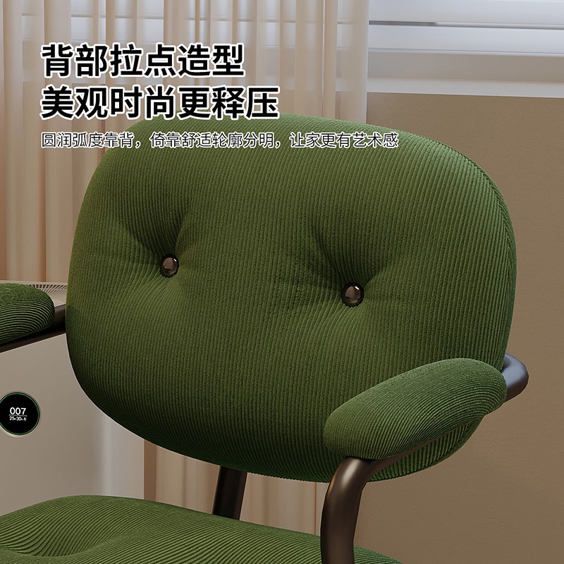 电脑椅家用舒适久坐办公椅子女生卧室梳妆台化妆凳子靠背升降转椅