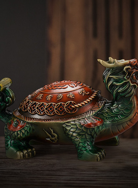纯铜龙龟摆件工艺品家居饰品客厅书房办公室乔迁新居生日吉祥礼品