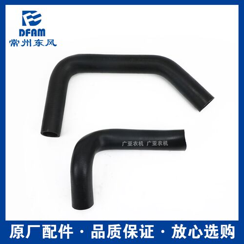 常州东风拖拉机配件大全300/304/404/504水泵上下水管连接管 原厂