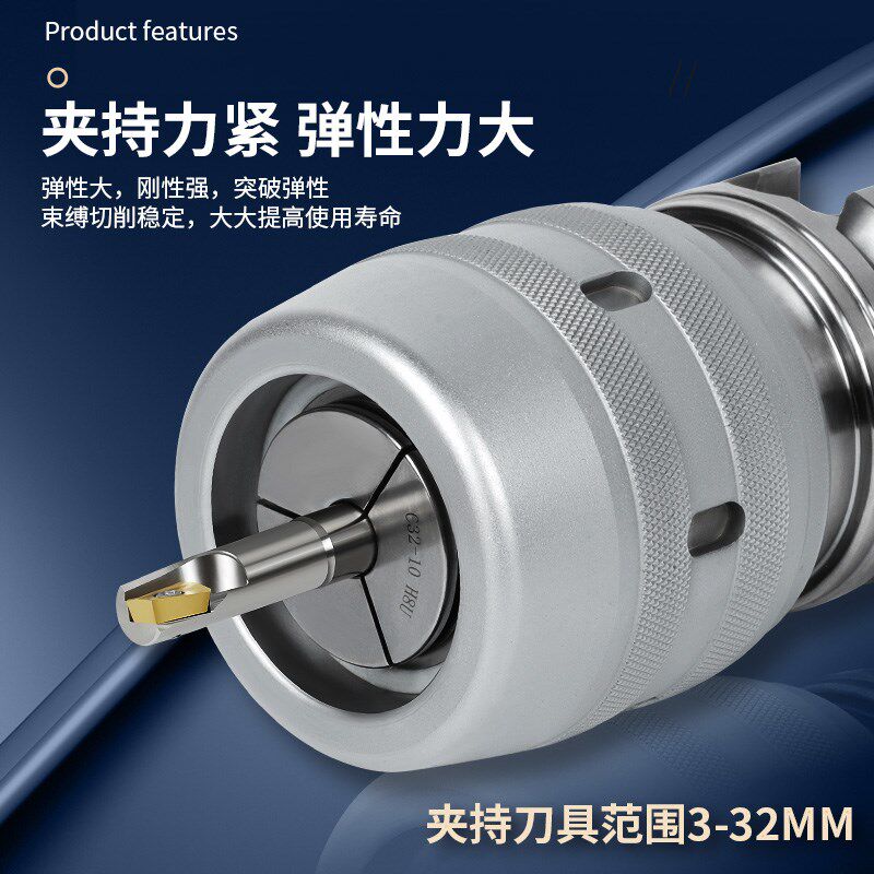 C32强力筒夹夹头C42/C25/C20/C16加工中心铣刀柄直柄弹性弹簧夹头