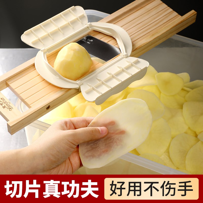 土豆切片器超薄藕片神器可调节商用烧烤土豆片不伤手红薯片擦莲藕图片