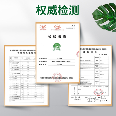 花升甲【精选】腐熟真蚯蚓粪有机肥春肥盛宴蔬菜瓜果花卉通用