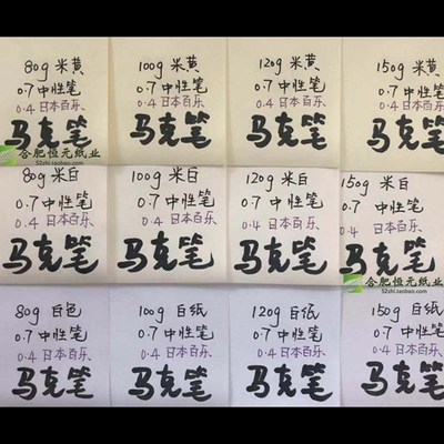 道林纸A2绘图景观70g80g100g120g150g 全开a0米白米黄色 A1快题纸