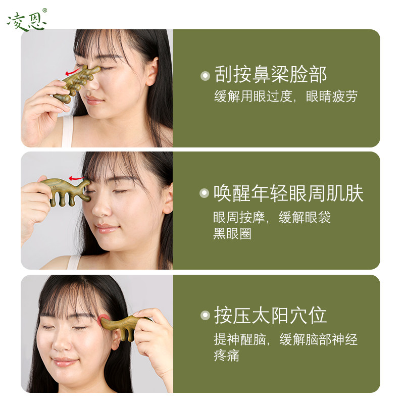 【送长辈】按摩梳绿檀木头部经络梳子女眼部肩颈刮痧加厚宽齿梳