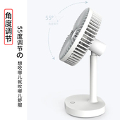 康铭桌面大风力充插电风扇家用办公室学生宿舍寝室床上静音台式 扇