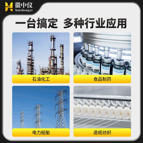 徽中仪就地显示温度计双金属工业用高精度不锈钢防爆数显温度表